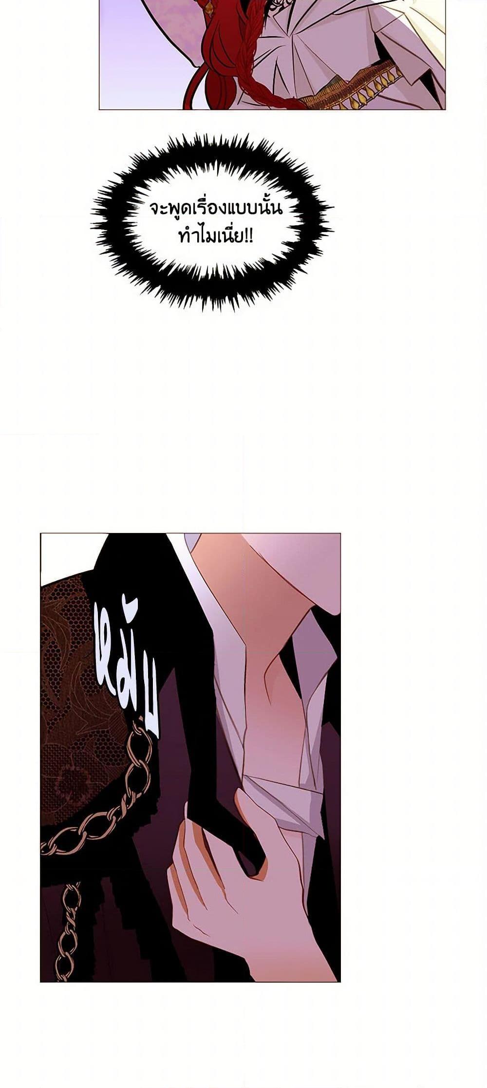 Manga-lc-com อ่านมังงะ อ่านการ์ตูน ออนไลน์ ฟรี A Common Story of a Lady’s New Life ตอนที่ 1 2 3 4 5 6 7 8 9 10 11 12 13 14 ฟรี ไม่มีโฆษณา Manga-lc - อ่าน มังงะ อ่าน การ์ตูน ออนไลน์ อ่านมังงะ ฟรี