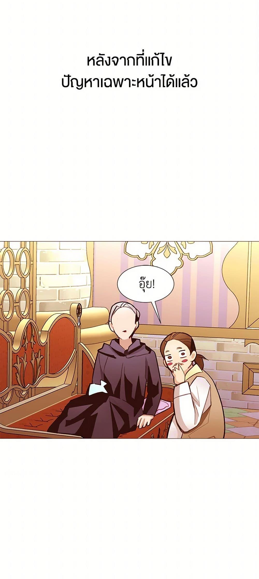 Manga-lc-com อ่านมังงะ อ่านการ์ตูน ออนไลน์ ฟรี A Common Story of a Lady’s New Life ตอนที่ 1 2 3 4 5 6 7 8 9 10 11 12 13 14 ฟรี ไม่มีโฆษณา Manga-lc - อ่าน มังงะ อ่าน การ์ตูน ออนไลน์ อ่านมังงะ ฟรี
