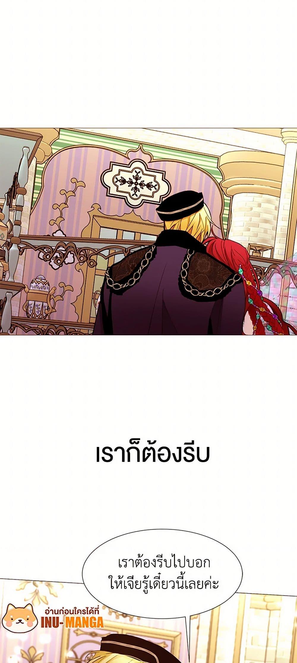Manga-lc-com อ่านมังงะ อ่านการ์ตูน ออนไลน์ ฟรี A Common Story of a Lady’s New Life ตอนที่ 1 2 3 4 5 6 7 8 9 10 11 12 13 14 ฟรี ไม่มีโฆษณา Manga-lc - อ่าน มังงะ อ่าน การ์ตูน ออนไลน์ อ่านมังงะ ฟรี
