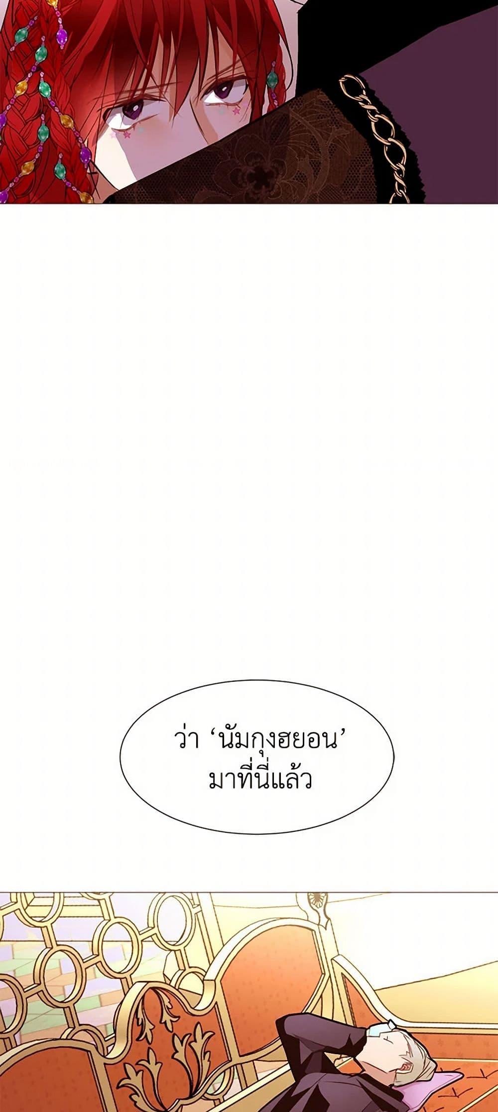Manga-lc-com อ่านมังงะ อ่านการ์ตูน ออนไลน์ ฟรี A Common Story of a Lady’s New Life ตอนที่ 1 2 3 4 5 6 7 8 9 10 11 12 13 14 ฟรี ไม่มีโฆษณา Manga-lc - อ่าน มังงะ อ่าน การ์ตูน ออนไลน์ อ่านมังงะ ฟรี