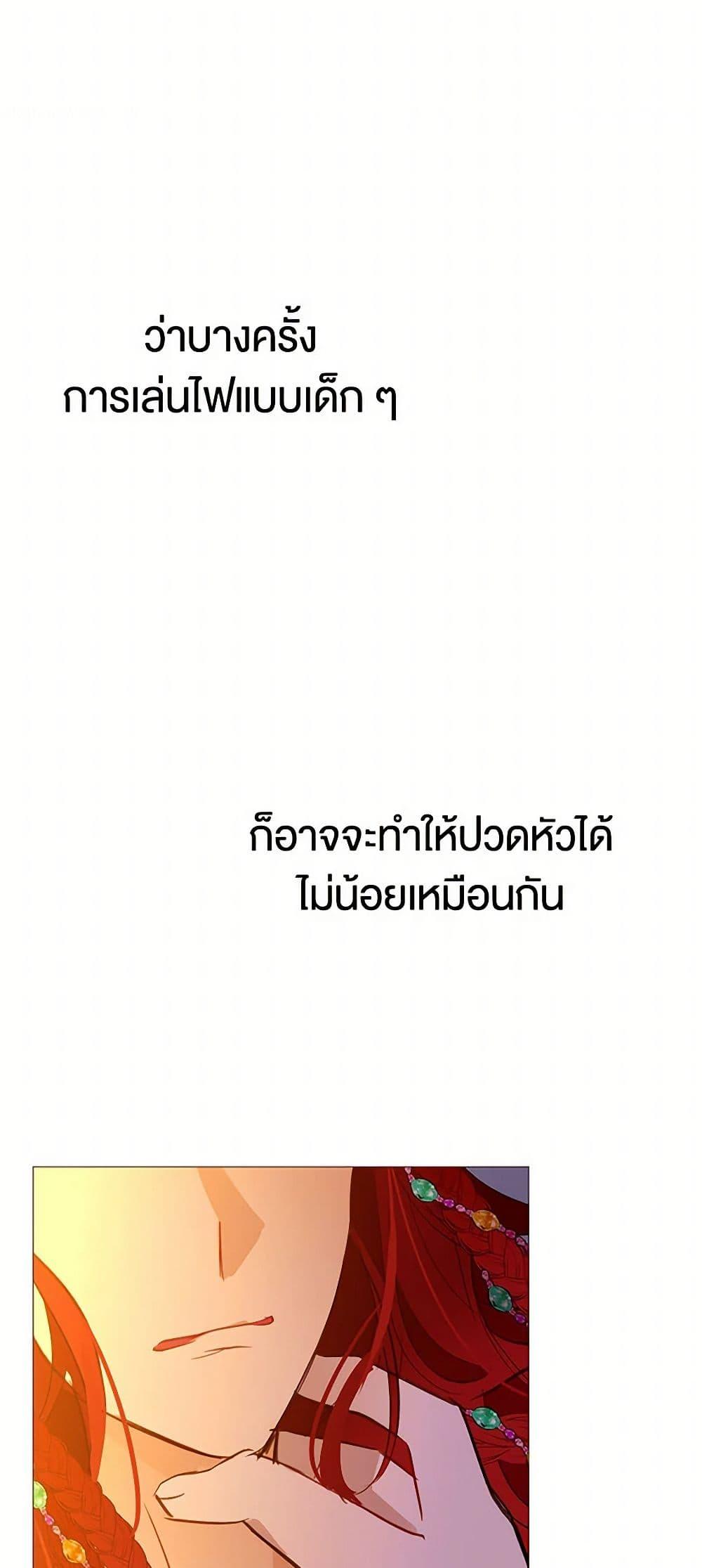 Manga-lc-com อ่านมังงะ อ่านการ์ตูน ออนไลน์ ฟรี A Common Story of a Lady’s New Life ตอนที่ 1 2 3 4 5 6 7 8 9 10 11 12 13 14 ฟรี ไม่มีโฆษณา Manga-lc - อ่าน มังงะ อ่าน การ์ตูน ออนไลน์ อ่านมังงะ ฟรี