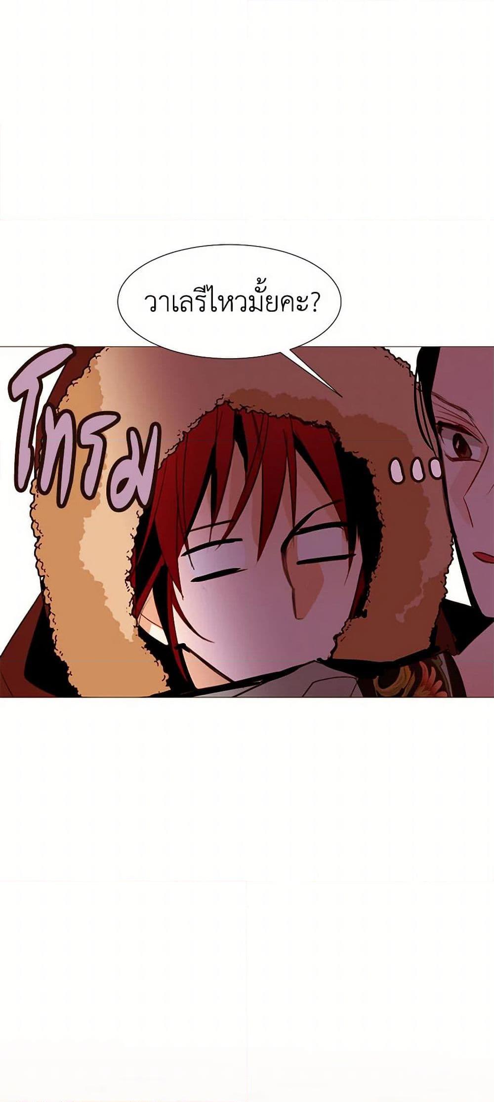 Manga-lc-com อ่านมังงะ อ่านการ์ตูน ออนไลน์ ฟรี A Common Story of a Lady’s New Life ตอนที่ 1 2 3 4 5 6 7 8 9 10 11 12 13 14 ฟรี ไม่มีโฆษณา Manga-lc - อ่าน มังงะ อ่าน การ์ตูน ออนไลน์ อ่านมังงะ ฟรี