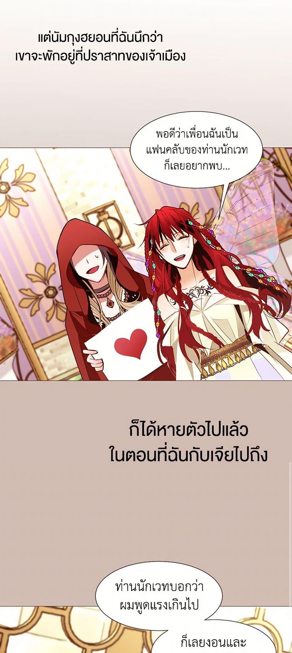 Manga-lc-com อ่านมังงะ อ่านการ์ตูน ออนไลน์ ฟรี A Common Story of a Lady’s New Life ตอนที่ 1 2 3 4 5 6 7 8 9 10 11 12 13 14 ฟรี ไม่มีโฆษณา Manga-lc - อ่าน มังงะ อ่าน การ์ตูน ออนไลน์ อ่านมังงะ ฟรี