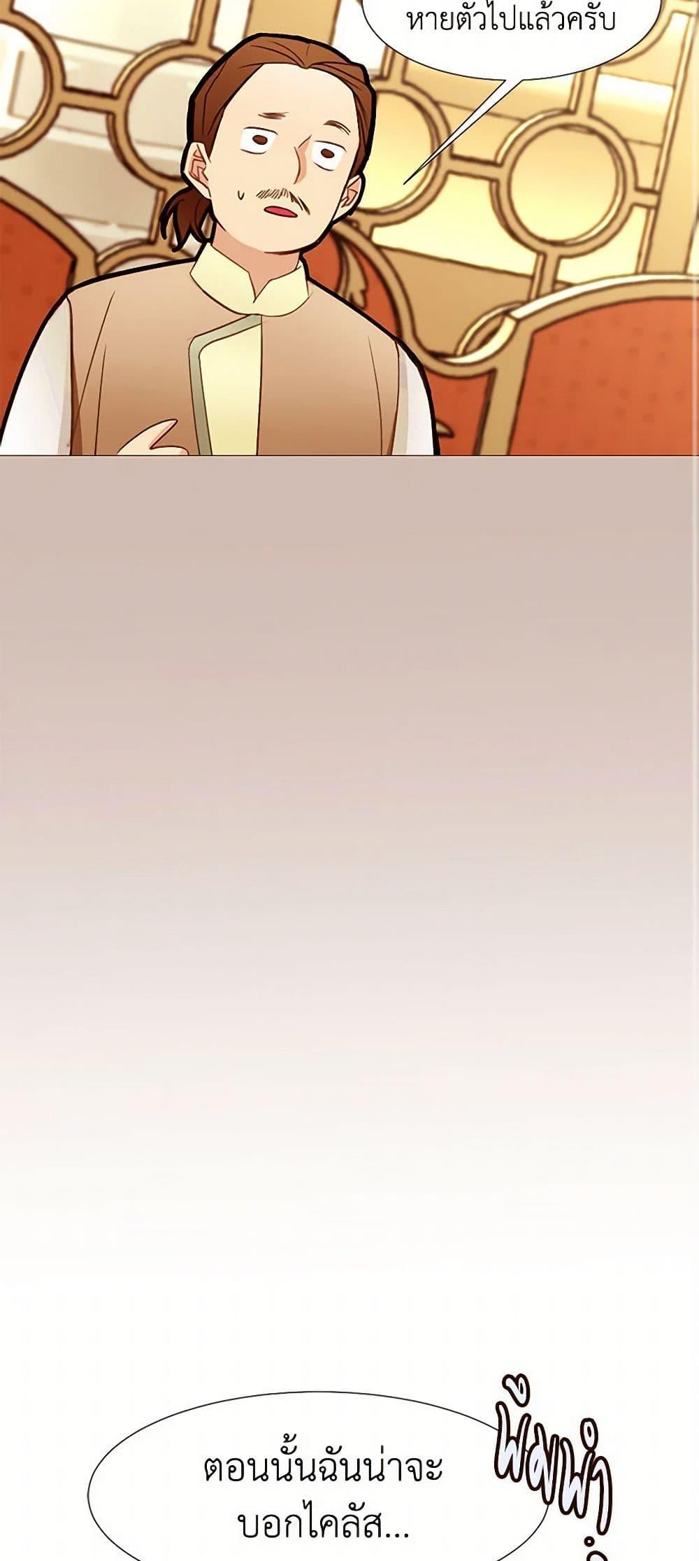 Manga-lc-com อ่านมังงะ อ่านการ์ตูน ออนไลน์ ฟรี A Common Story of a Lady’s New Life ตอนที่ 1 2 3 4 5 6 7 8 9 10 11 12 13 14 ฟรี ไม่มีโฆษณา Manga-lc - อ่าน มังงะ อ่าน การ์ตูน ออนไลน์ อ่านมังงะ ฟรี