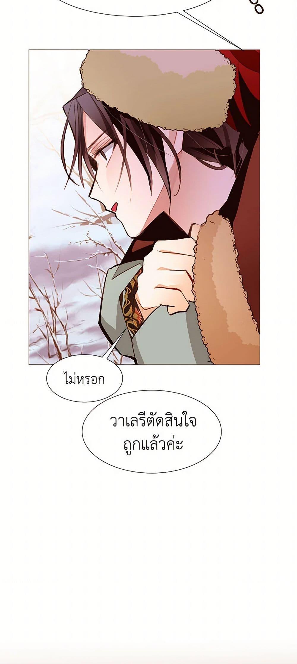 Manga-lc-com อ่านมังงะ อ่านการ์ตูน ออนไลน์ ฟรี A Common Story of a Lady’s New Life ตอนที่ 1 2 3 4 5 6 7 8 9 10 11 12 13 14 ฟรี ไม่มีโฆษณา Manga-lc - อ่าน มังงะ อ่าน การ์ตูน ออนไลน์ อ่านมังงะ ฟรี