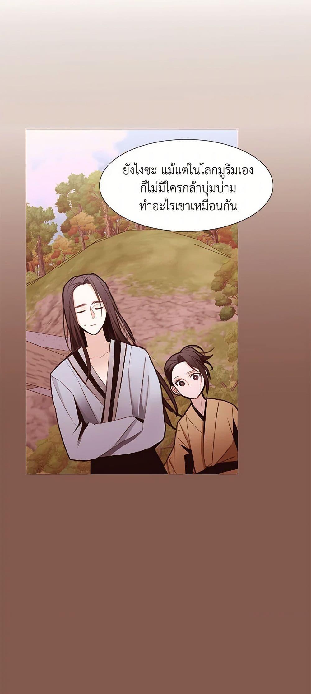 Manga-lc-com อ่านมังงะ อ่านการ์ตูน ออนไลน์ ฟรี A Common Story of a Lady’s New Life ตอนที่ 1 2 3 4 5 6 7 8 9 10 11 12 13 14 ฟรี ไม่มีโฆษณา Manga-lc - อ่าน มังงะ อ่าน การ์ตูน ออนไลน์ อ่านมังงะ ฟรี