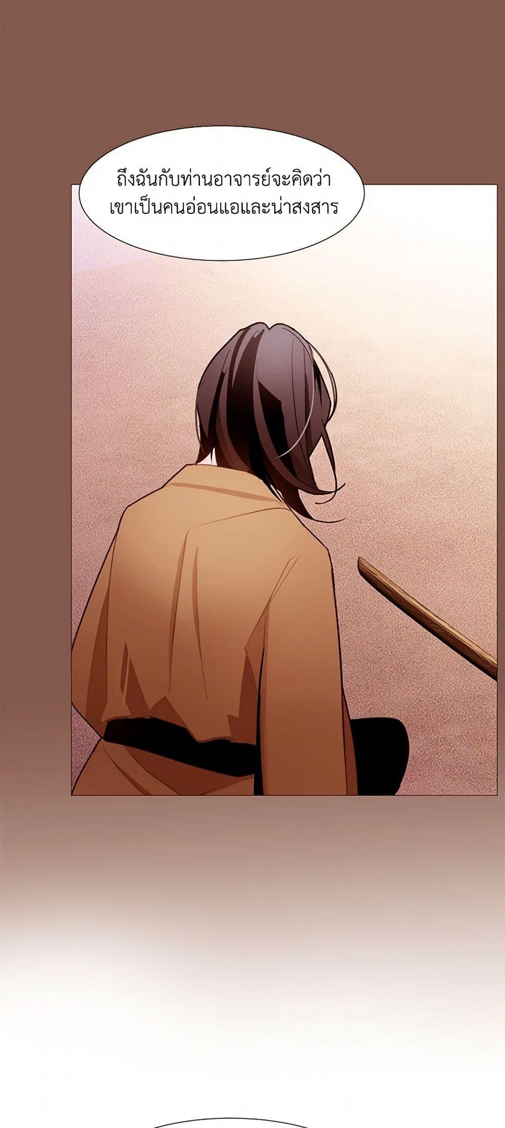 Manga-lc-com อ่านมังงะ อ่านการ์ตูน ออนไลน์ ฟรี A Common Story of a Lady’s New Life ตอนที่ 1 2 3 4 5 6 7 8 9 10 11 12 13 14 ฟรี ไม่มีโฆษณา Manga-lc - อ่าน มังงะ อ่าน การ์ตูน ออนไลน์ อ่านมังงะ ฟรี