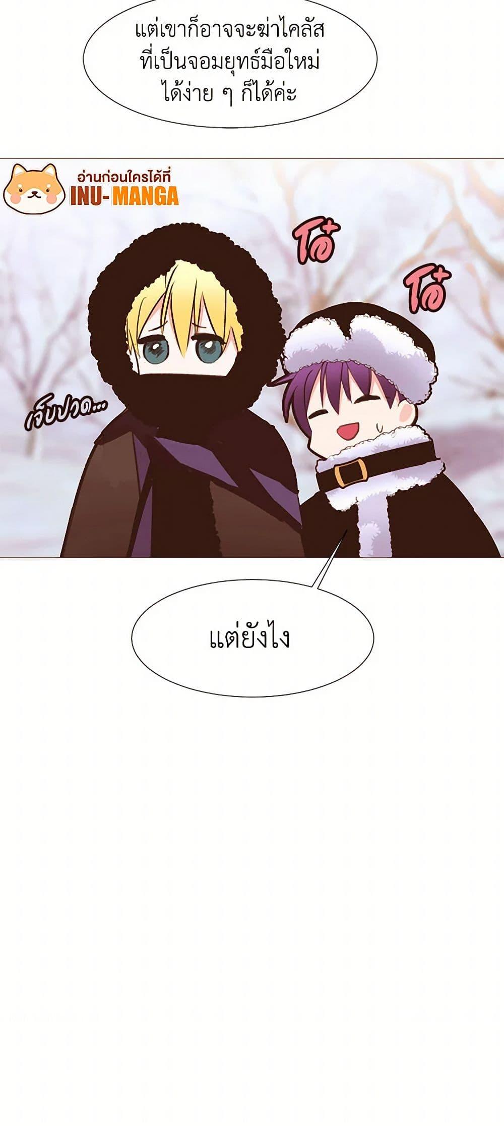 Manga-lc-com อ่านมังงะ อ่านการ์ตูน ออนไลน์ ฟรี A Common Story of a Lady’s New Life ตอนที่ 1 2 3 4 5 6 7 8 9 10 11 12 13 14 ฟรี ไม่มีโฆษณา Manga-lc - อ่าน มังงะ อ่าน การ์ตูน ออนไลน์ อ่านมังงะ ฟรี