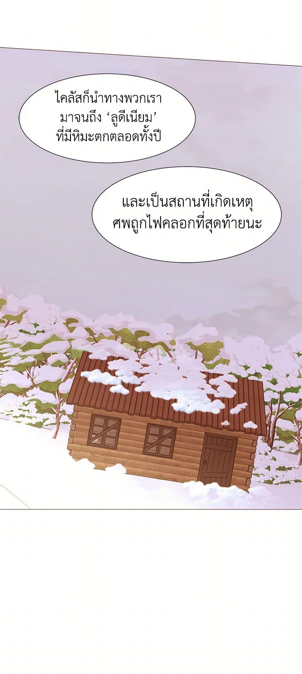 Manga-lc-com อ่านมังงะ อ่านการ์ตูน ออนไลน์ ฟรี A Common Story of a Lady’s New Life ตอนที่ 1 2 3 4 5 6 7 8 9 10 11 12 13 14 ฟรี ไม่มีโฆษณา Manga-lc - อ่าน มังงะ อ่าน การ์ตูน ออนไลน์ อ่านมังงะ ฟรี