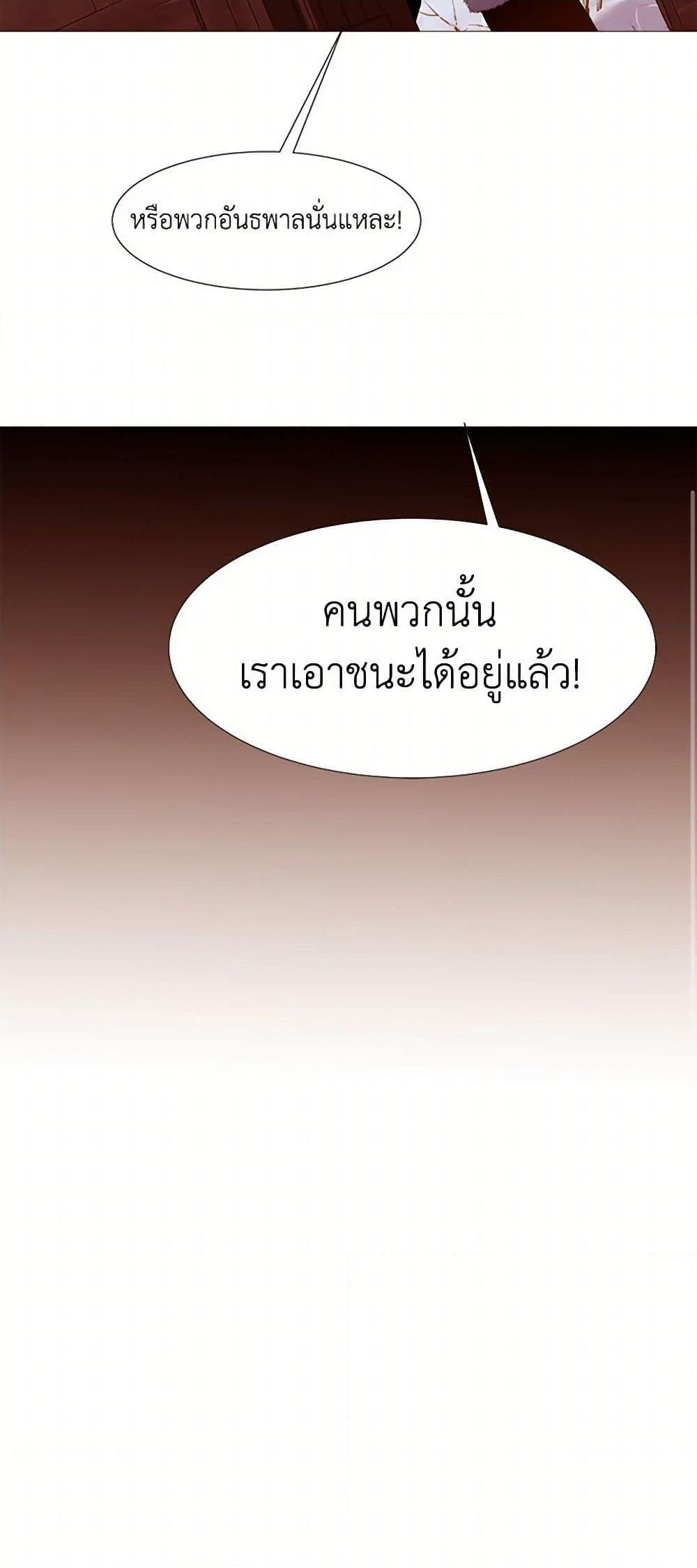 Manga-lc-com อ่านมังงะ อ่านการ์ตูน ออนไลน์ ฟรี A Common Story of a Lady’s New Life ตอนที่ 1 2 3 4 5 6 7 8 9 10 11 12 13 14 ฟรี ไม่มีโฆษณา Manga-lc - อ่าน มังงะ อ่าน การ์ตูน ออนไลน์ อ่านมังงะ ฟรี