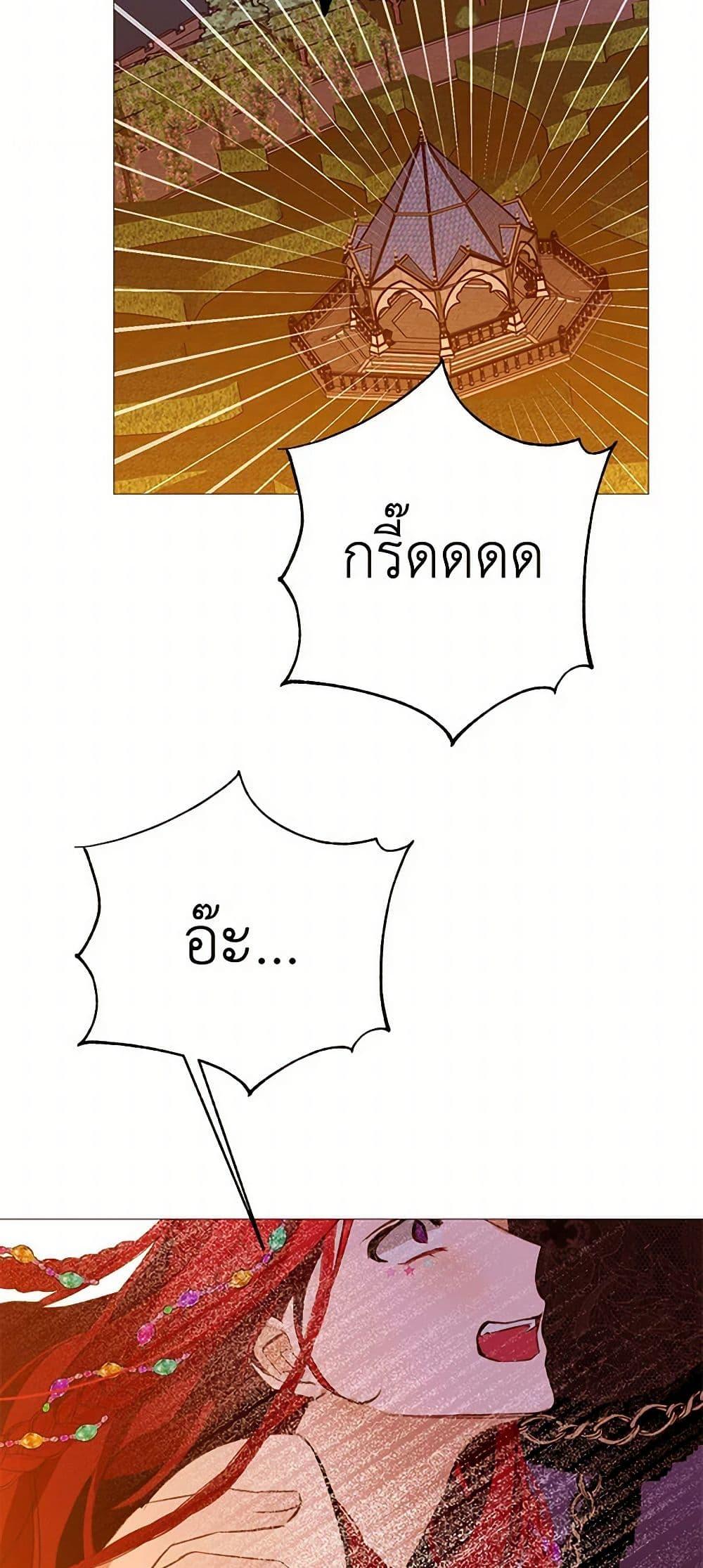 Manga-lc-com อ่านมังงะ อ่านการ์ตูน ออนไลน์ ฟรี A Common Story of a Lady’s New Life ตอนที่ 1 2 3 4 5 6 7 8 9 10 11 12 13 14 ฟรี ไม่มีโฆษณา Manga-lc - อ่าน มังงะ อ่าน การ์ตูน ออนไลน์ อ่านมังงะ ฟรี