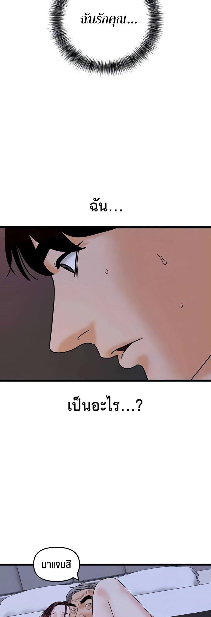 Doujin-Lc- อ่าน โดจิน มังฮวา เกาหลี ญี่ปุ่น จีน แปลไทย SSS-Class Undercover Agent ตอนที่ 1 2 3 4 5 6 7 8 9 10 11 12 13 14 ฟรี ไม่มีโฆษณา อ่าน โดจิน Manhwa เกาหลี ญี่ปุ่น จีน เรามีครบ คัดมาให้เน้นๆ โดจิน 18+ รับประกันความฟินโดย  Doujin Lc