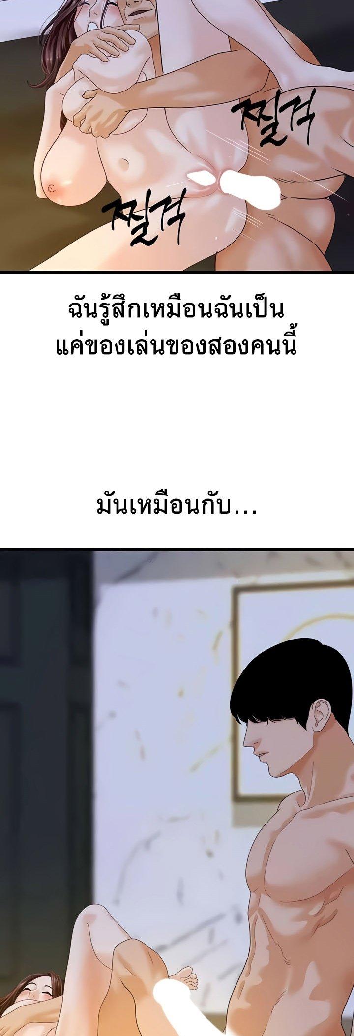 Doujin-Lc- อ่าน โดจิน มังฮวา เกาหลี ญี่ปุ่น จีน แปลไทย SSS-Class Undercover Agent ตอนที่ 1 2 3 4 5 6 7 8 9 10 11 12 13 14 ฟรี ไม่มีโฆษณา อ่าน โดจิน Manhwa เกาหลี ญี่ปุ่น จีน เรามีครบ คัดมาให้เน้นๆ โดจิน 18+ รับประกันความฟินโดย  Doujin Lc
