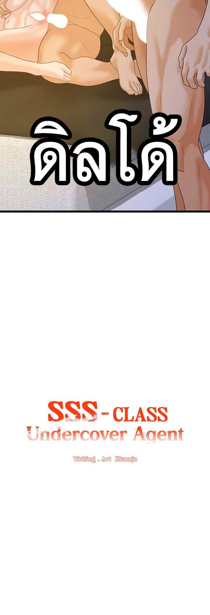 Doujin-Lc- อ่าน โดจิน มังฮวา เกาหลี ญี่ปุ่น จีน แปลไทย SSS-Class Undercover Agent ตอนที่ 1 2 3 4 5 6 7 8 9 10 11 12 13 14 ฟรี ไม่มีโฆษณา อ่าน โดจิน Manhwa เกาหลี ญี่ปุ่น จีน เรามีครบ คัดมาให้เน้นๆ โดจิน 18+ รับประกันความฟินโดย  Doujin Lc