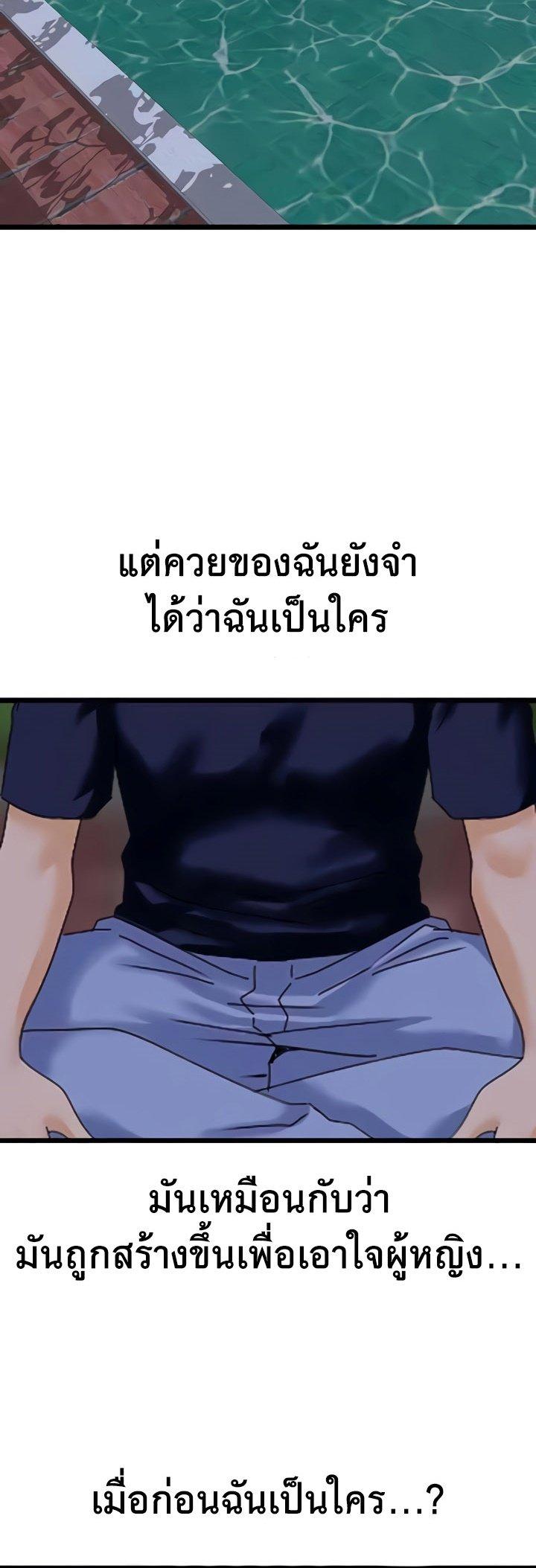 Doujin-Lc- อ่าน โดจิน มังฮวา เกาหลี ญี่ปุ่น จีน แปลไทย SSS-Class Undercover Agent ตอนที่ 1 2 3 4 5 6 7 8 9 10 11 12 13 14 ฟรี ไม่มีโฆษณา อ่าน โดจิน Manhwa เกาหลี ญี่ปุ่น จีน เรามีครบ คัดมาให้เน้นๆ โดจิน 18+ รับประกันความฟินโดย  Doujin Lc