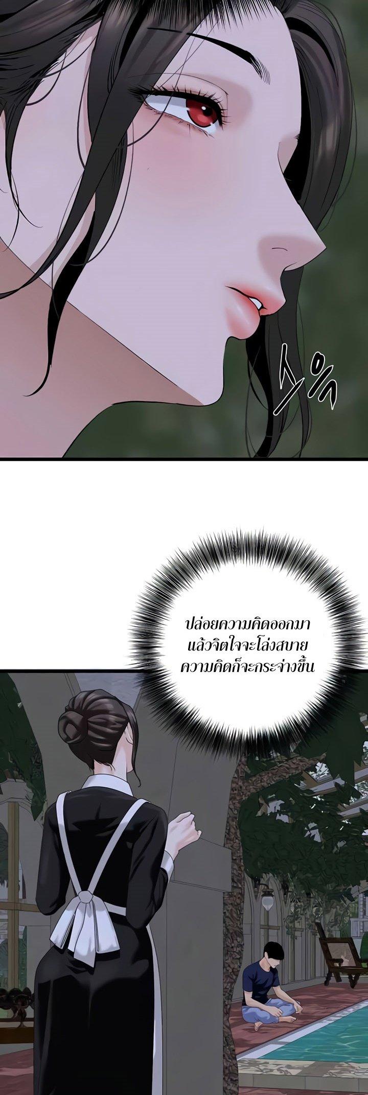 Doujin-Lc- อ่าน โดจิน มังฮวา เกาหลี ญี่ปุ่น จีน แปลไทย SSS-Class Undercover Agent ตอนที่ 1 2 3 4 5 6 7 8 9 10 11 12 13 14 ฟรี ไม่มีโฆษณา อ่าน โดจิน Manhwa เกาหลี ญี่ปุ่น จีน เรามีครบ คัดมาให้เน้นๆ โดจิน 18+ รับประกันความฟินโดย  Doujin Lc