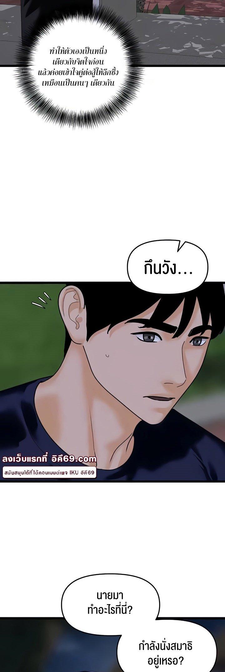 Doujin-Lc- อ่าน โดจิน มังฮวา เกาหลี ญี่ปุ่น จีน แปลไทย SSS-Class Undercover Agent ตอนที่ 1 2 3 4 5 6 7 8 9 10 11 12 13 14 ฟรี ไม่มีโฆษณา อ่าน โดจิน Manhwa เกาหลี ญี่ปุ่น จีน เรามีครบ คัดมาให้เน้นๆ โดจิน 18+ รับประกันความฟินโดย  Doujin Lc