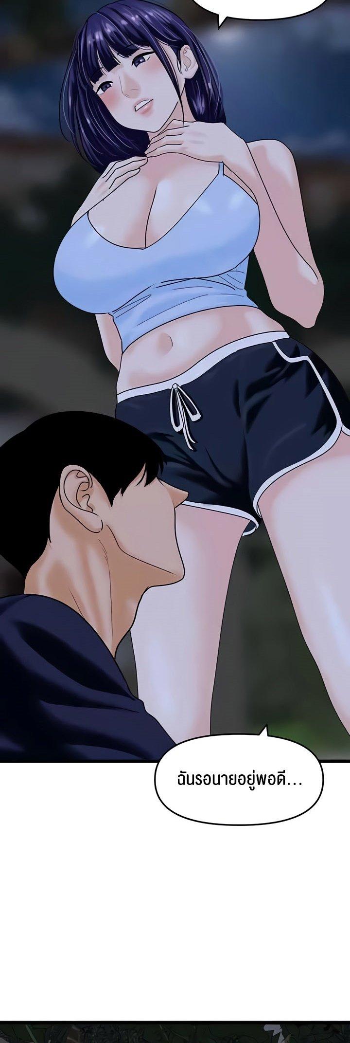 Doujin-Lc- อ่าน โดจิน มังฮวา เกาหลี ญี่ปุ่น จีน แปลไทย SSS-Class Undercover Agent ตอนที่ 1 2 3 4 5 6 7 8 9 10 11 12 13 14 ฟรี ไม่มีโฆษณา อ่าน โดจิน Manhwa เกาหลี ญี่ปุ่น จีน เรามีครบ คัดมาให้เน้นๆ โดจิน 18+ รับประกันความฟินโดย  Doujin Lc