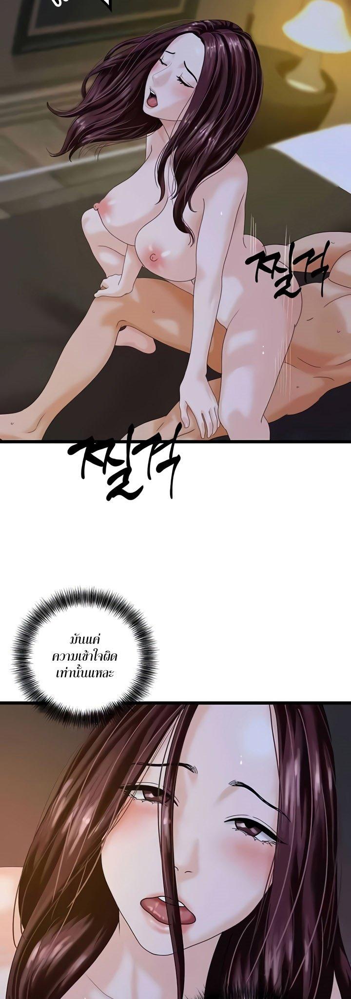 Doujin-Lc- อ่าน โดจิน มังฮวา เกาหลี ญี่ปุ่น จีน แปลไทย SSS-Class Undercover Agent ตอนที่ 1 2 3 4 5 6 7 8 9 10 11 12 13 14 ฟรี ไม่มีโฆษณา อ่าน โดจิน Manhwa เกาหลี ญี่ปุ่น จีน เรามีครบ คัดมาให้เน้นๆ โดจิน 18+ รับประกันความฟินโดย  Doujin Lc