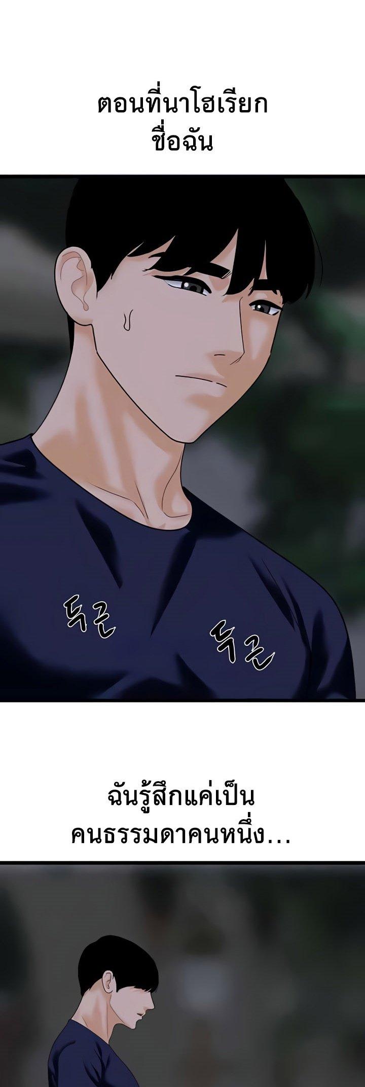 Doujin-Lc- อ่าน โดจิน มังฮวา เกาหลี ญี่ปุ่น จีน แปลไทย SSS-Class Undercover Agent ตอนที่ 1 2 3 4 5 6 7 8 9 10 11 12 13 14 ฟรี ไม่มีโฆษณา อ่าน โดจิน Manhwa เกาหลี ญี่ปุ่น จีน เรามีครบ คัดมาให้เน้นๆ โดจิน 18+ รับประกันความฟินโดย  Doujin Lc