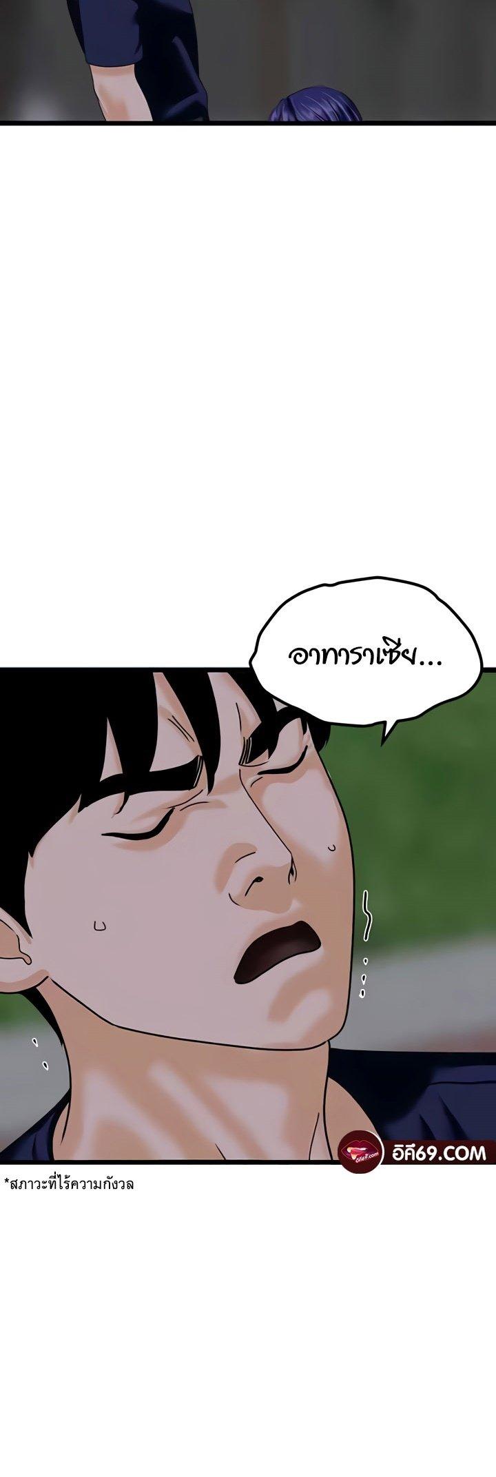 Doujin-Lc- อ่าน โดจิน มังฮวา เกาหลี ญี่ปุ่น จีน แปลไทย SSS-Class Undercover Agent ตอนที่ 1 2 3 4 5 6 7 8 9 10 11 12 13 14 ฟรี ไม่มีโฆษณา อ่าน โดจิน Manhwa เกาหลี ญี่ปุ่น จีน เรามีครบ คัดมาให้เน้นๆ โดจิน 18+ รับประกันความฟินโดย  Doujin Lc