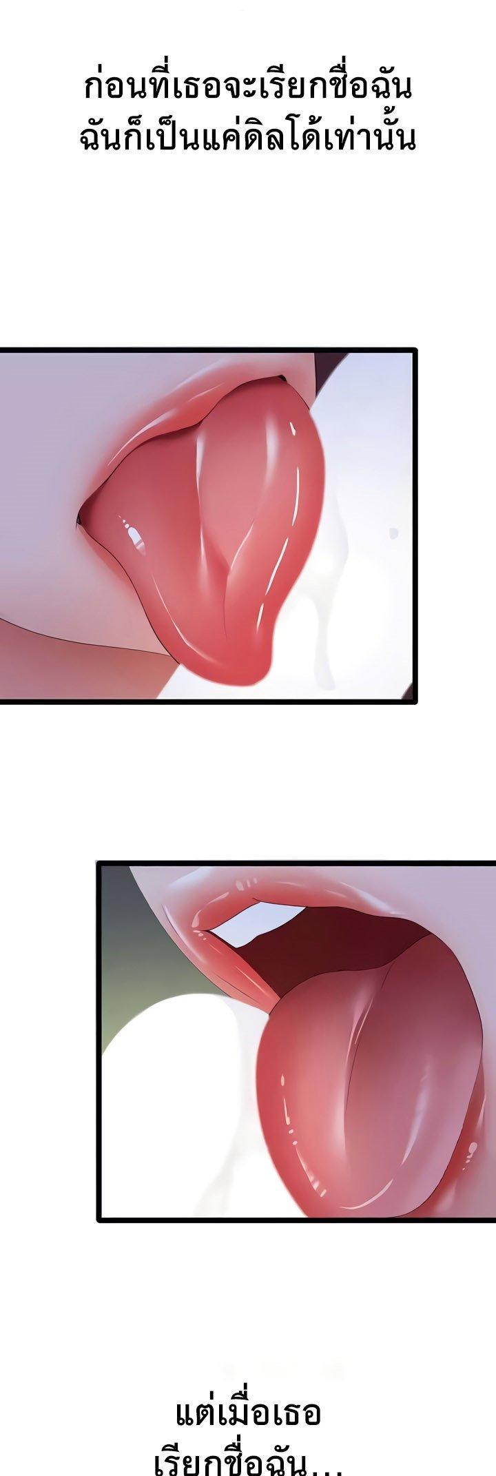 Doujin-Lc- อ่าน โดจิน มังฮวา เกาหลี ญี่ปุ่น จีน แปลไทย SSS-Class Undercover Agent ตอนที่ 1 2 3 4 5 6 7 8 9 10 11 12 13 14 ฟรี ไม่มีโฆษณา อ่าน โดจิน Manhwa เกาหลี ญี่ปุ่น จีน เรามีครบ คัดมาให้เน้นๆ โดจิน 18+ รับประกันความฟินโดย  Doujin Lc