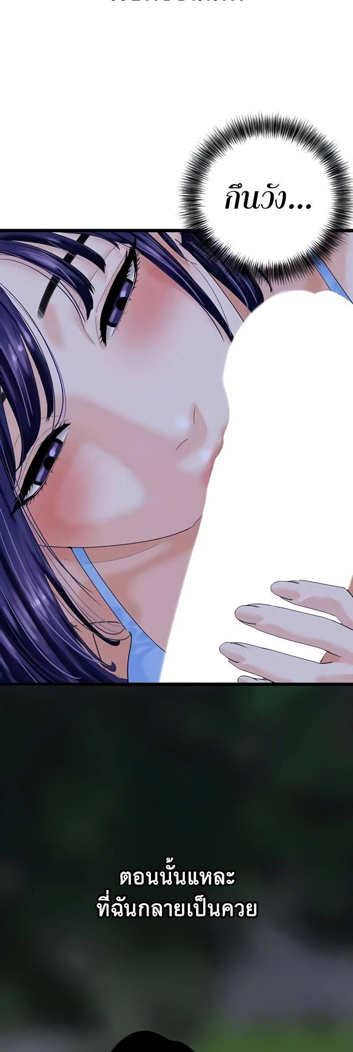Doujin-Lc- อ่าน โดจิน มังฮวา เกาหลี ญี่ปุ่น จีน แปลไทย SSS-Class Undercover Agent ตอนที่ 1 2 3 4 5 6 7 8 9 10 11 12 13 14 ฟรี ไม่มีโฆษณา อ่าน โดจิน Manhwa เกาหลี ญี่ปุ่น จีน เรามีครบ คัดมาให้เน้นๆ โดจิน 18+ รับประกันความฟินโดย  Doujin Lc