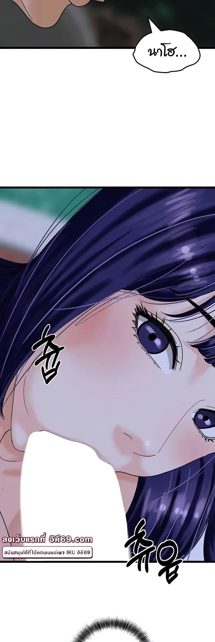 Doujin-Lc- อ่าน โดจิน มังฮวา เกาหลี ญี่ปุ่น จีน แปลไทย SSS-Class Undercover Agent ตอนที่ 1 2 3 4 5 6 7 8 9 10 11 12 13 14 ฟรี ไม่มีโฆษณา อ่าน โดจิน Manhwa เกาหลี ญี่ปุ่น จีน เรามีครบ คัดมาให้เน้นๆ โดจิน 18+ รับประกันความฟินโดย  Doujin Lc