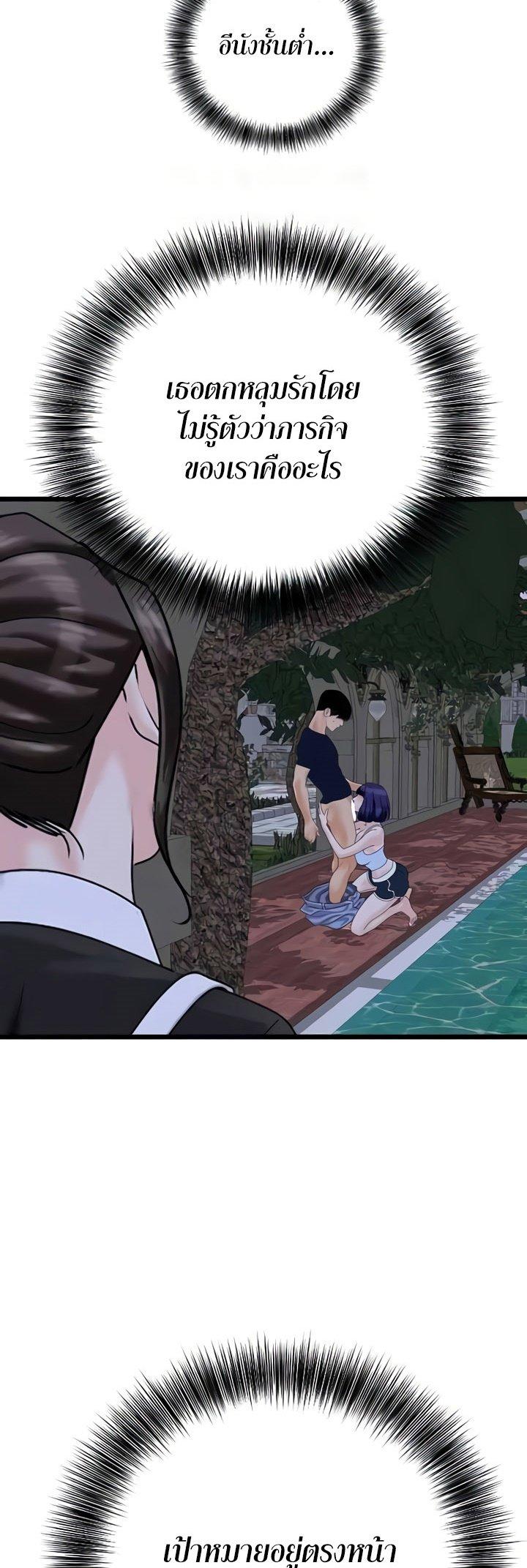 Doujin-Lc- อ่าน โดจิน มังฮวา เกาหลี ญี่ปุ่น จีน แปลไทย SSS-Class Undercover Agent ตอนที่ 1 2 3 4 5 6 7 8 9 10 11 12 13 14 ฟรี ไม่มีโฆษณา อ่าน โดจิน Manhwa เกาหลี ญี่ปุ่น จีน เรามีครบ คัดมาให้เน้นๆ โดจิน 18+ รับประกันความฟินโดย  Doujin Lc