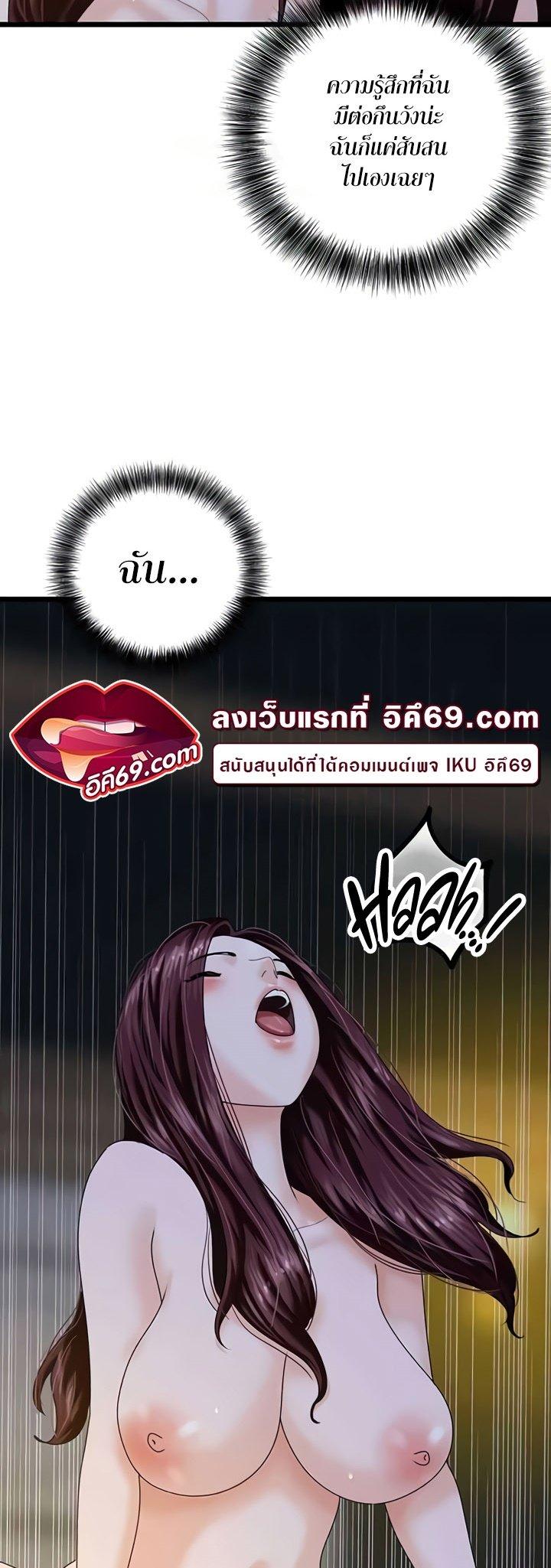 Doujin-Lc- อ่าน โดจิน มังฮวา เกาหลี ญี่ปุ่น จีน แปลไทย SSS-Class Undercover Agent ตอนที่ 1 2 3 4 5 6 7 8 9 10 11 12 13 14 ฟรี ไม่มีโฆษณา อ่าน โดจิน Manhwa เกาหลี ญี่ปุ่น จีน เรามีครบ คัดมาให้เน้นๆ โดจิน 18+ รับประกันความฟินโดย  Doujin Lc