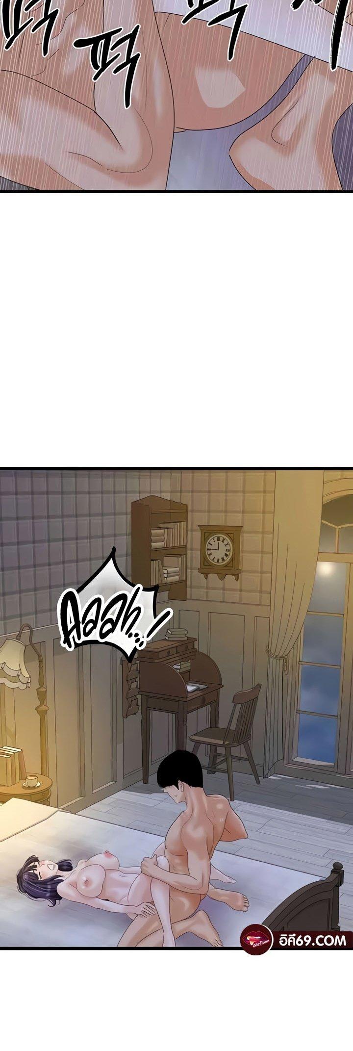 Doujin-Lc- อ่าน โดจิน มังฮวา เกาหลี ญี่ปุ่น จีน แปลไทย SSS-Class Undercover Agent ตอนที่ 1 2 3 4 5 6 7 8 9 10 11 12 13 14 ฟรี ไม่มีโฆษณา อ่าน โดจิน Manhwa เกาหลี ญี่ปุ่น จีน เรามีครบ คัดมาให้เน้นๆ โดจิน 18+ รับประกันความฟินโดย  Doujin Lc