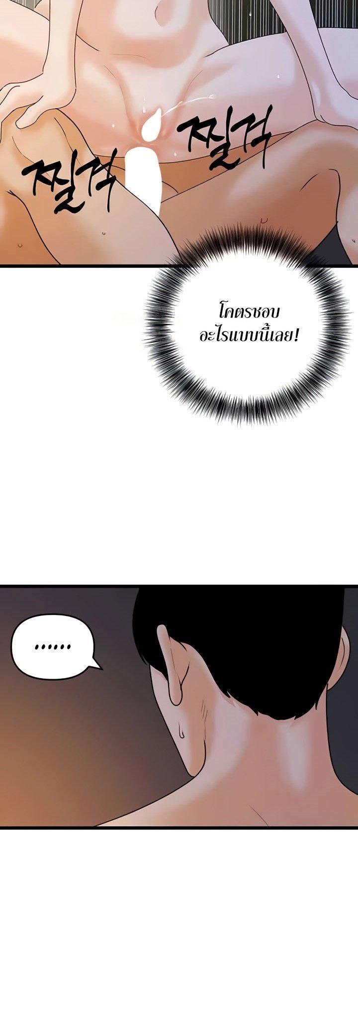 Doujin-Lc- อ่าน โดจิน มังฮวา เกาหลี ญี่ปุ่น จีน แปลไทย SSS-Class Undercover Agent ตอนที่ 1 2 3 4 5 6 7 8 9 10 11 12 13 14 ฟรี ไม่มีโฆษณา อ่าน โดจิน Manhwa เกาหลี ญี่ปุ่น จีน เรามีครบ คัดมาให้เน้นๆ โดจิน 18+ รับประกันความฟินโดย  Doujin Lc
