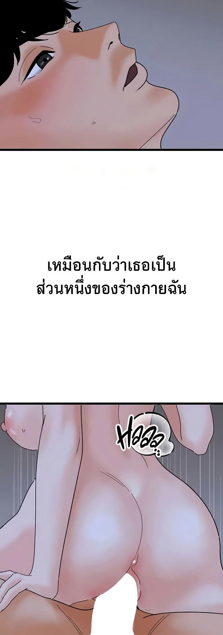 Doujin-Lc- อ่าน โดจิน มังฮวา เกาหลี ญี่ปุ่น จีน แปลไทย SSS-Class Undercover Agent ตอนที่ 1 2 3 4 5 6 7 8 9 10 11 12 13 14 ฟรี ไม่มีโฆษณา อ่าน โดจิน Manhwa เกาหลี ญี่ปุ่น จีน เรามีครบ คัดมาให้เน้นๆ โดจิน 18+ รับประกันความฟินโดย  Doujin Lc
