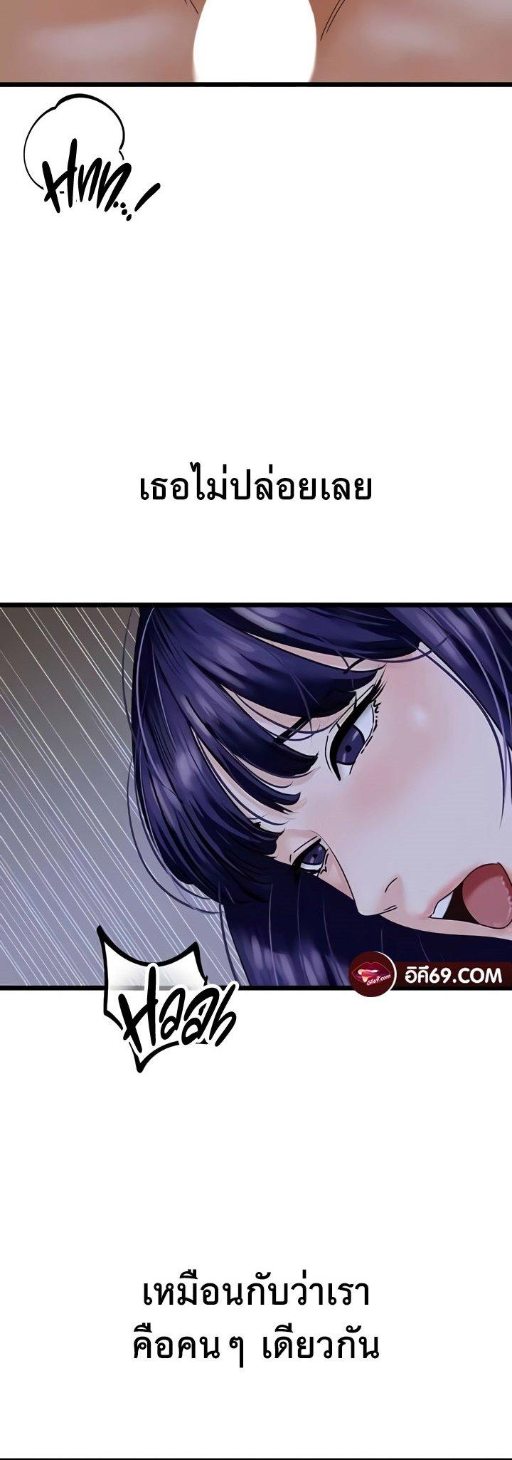 Doujin-Lc- อ่าน โดจิน มังฮวา เกาหลี ญี่ปุ่น จีน แปลไทย SSS-Class Undercover Agent ตอนที่ 1 2 3 4 5 6 7 8 9 10 11 12 13 14 ฟรี ไม่มีโฆษณา อ่าน โดจิน Manhwa เกาหลี ญี่ปุ่น จีน เรามีครบ คัดมาให้เน้นๆ โดจิน 18+ รับประกันความฟินโดย  Doujin Lc