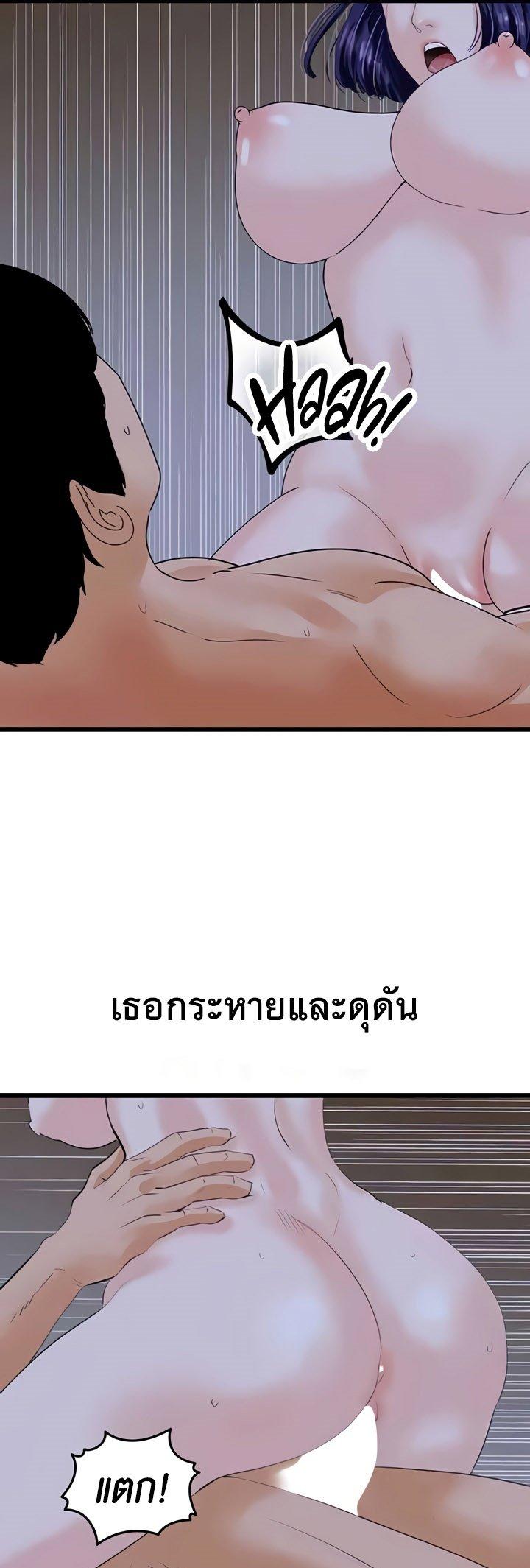 Doujin-Lc- อ่าน โดจิน มังฮวา เกาหลี ญี่ปุ่น จีน แปลไทย SSS-Class Undercover Agent ตอนที่ 1 2 3 4 5 6 7 8 9 10 11 12 13 14 ฟรี ไม่มีโฆษณา อ่าน โดจิน Manhwa เกาหลี ญี่ปุ่น จีน เรามีครบ คัดมาให้เน้นๆ โดจิน 18+ รับประกันความฟินโดย  Doujin Lc