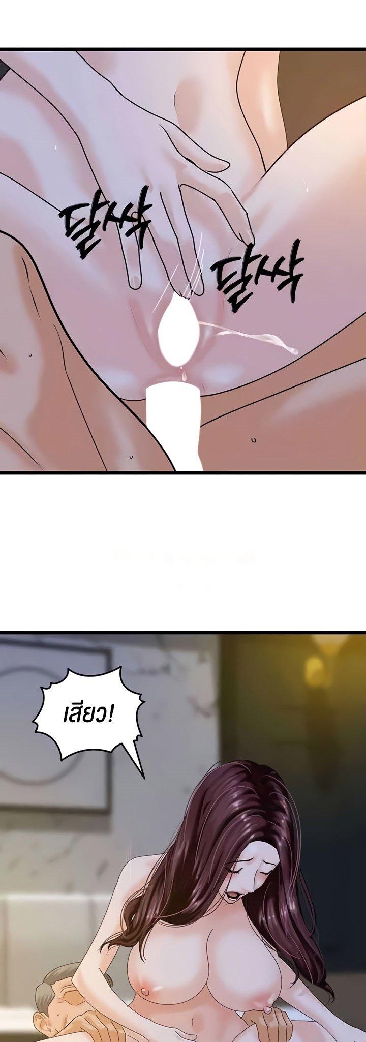 Doujin-Lc- อ่าน โดจิน มังฮวา เกาหลี ญี่ปุ่น จีน แปลไทย SSS-Class Undercover Agent ตอนที่ 1 2 3 4 5 6 7 8 9 10 11 12 13 14 ฟรี ไม่มีโฆษณา อ่าน โดจิน Manhwa เกาหลี ญี่ปุ่น จีน เรามีครบ คัดมาให้เน้นๆ โดจิน 18+ รับประกันความฟินโดย  Doujin Lc