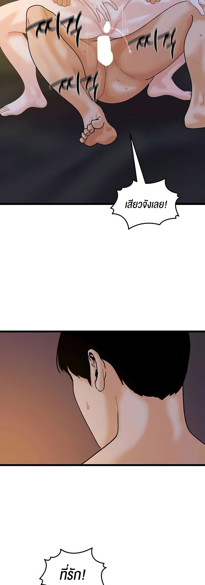 Doujin-Lc- อ่าน โดจิน มังฮวา เกาหลี ญี่ปุ่น จีน แปลไทย SSS-Class Undercover Agent ตอนที่ 1 2 3 4 5 6 7 8 9 10 11 12 13 14 ฟรี ไม่มีโฆษณา อ่าน โดจิน Manhwa เกาหลี ญี่ปุ่น จีน เรามีครบ คัดมาให้เน้นๆ โดจิน 18+ รับประกันความฟินโดย  Doujin Lc
