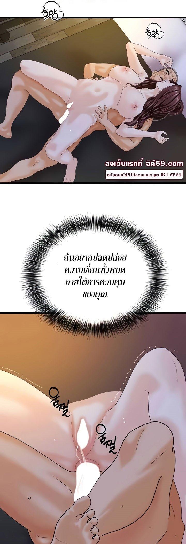 Doujin-Lc- อ่าน โดจิน มังฮวา เกาหลี ญี่ปุ่น จีน แปลไทย SSS-Class Undercover Agent ตอนที่ 1 2 3 4 5 6 7 8 9 10 11 12 13 14 ฟรี ไม่มีโฆษณา อ่าน โดจิน Manhwa เกาหลี ญี่ปุ่น จีน เรามีครบ คัดมาให้เน้นๆ โดจิน 18+ รับประกันความฟินโดย  Doujin Lc