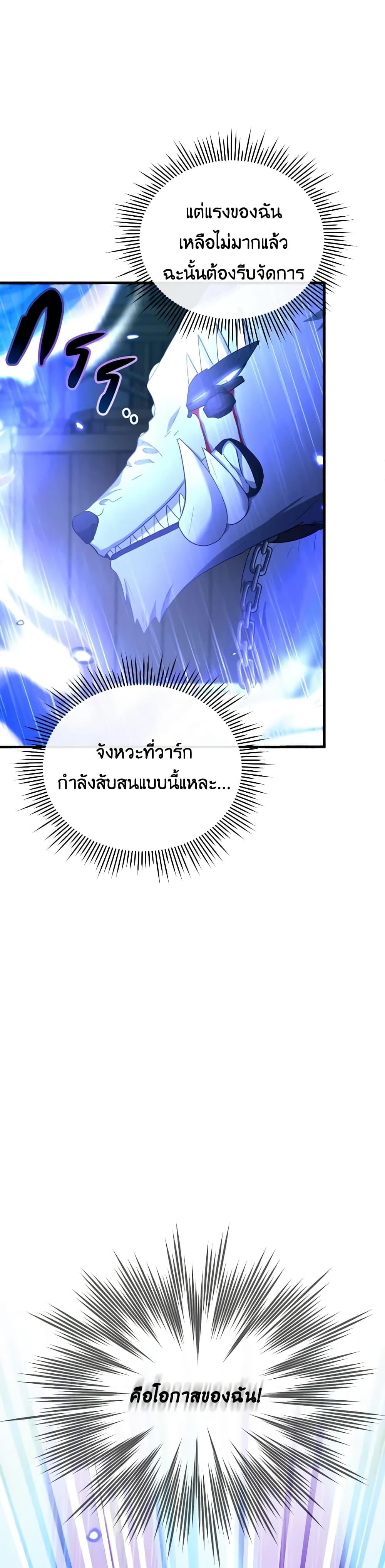 Manga-lc-com อ่านมังงะ อ่านการ์ตูน ออนไลน์ ฟรี The Villainess’s Dazzling Debut ตอนที่ 1 2 3 4 5 6 7 8 9 10 11 12 13 14 ฟรี ไม่มีโฆษณา Manga-lc - อ่าน มังงะ อ่าน การ์ตูน ออนไลน์ อ่านมังงะ ฟรี