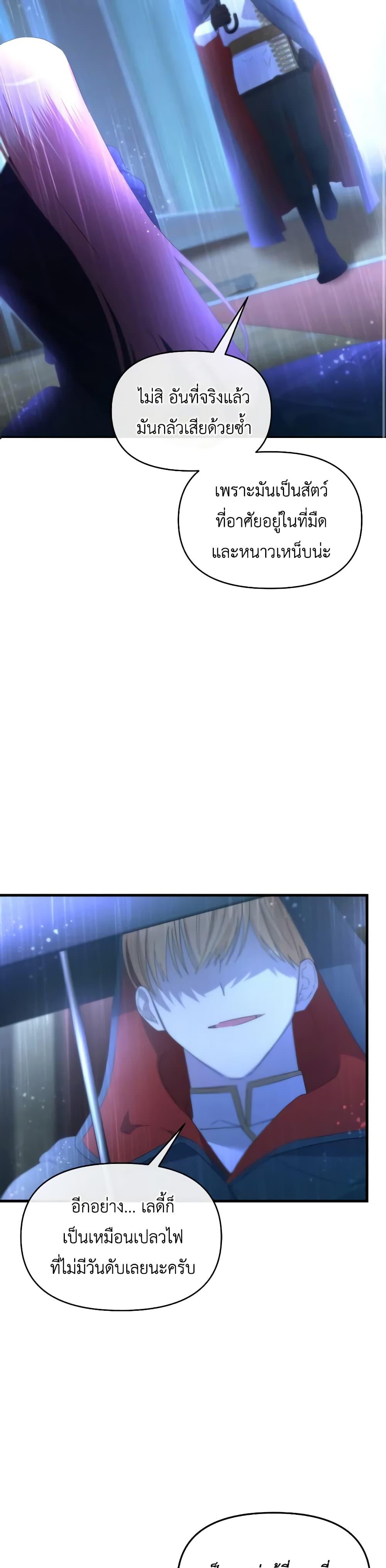 Manga-lc-com อ่านมังงะ อ่านการ์ตูน ออนไลน์ ฟรี The Villainess’s Dazzling Debut ตอนที่ 1 2 3 4 5 6 7 8 9 10 11 12 13 14 ฟรี ไม่มีโฆษณา Manga-lc - อ่าน มังงะ อ่าน การ์ตูน ออนไลน์ อ่านมังงะ ฟรี