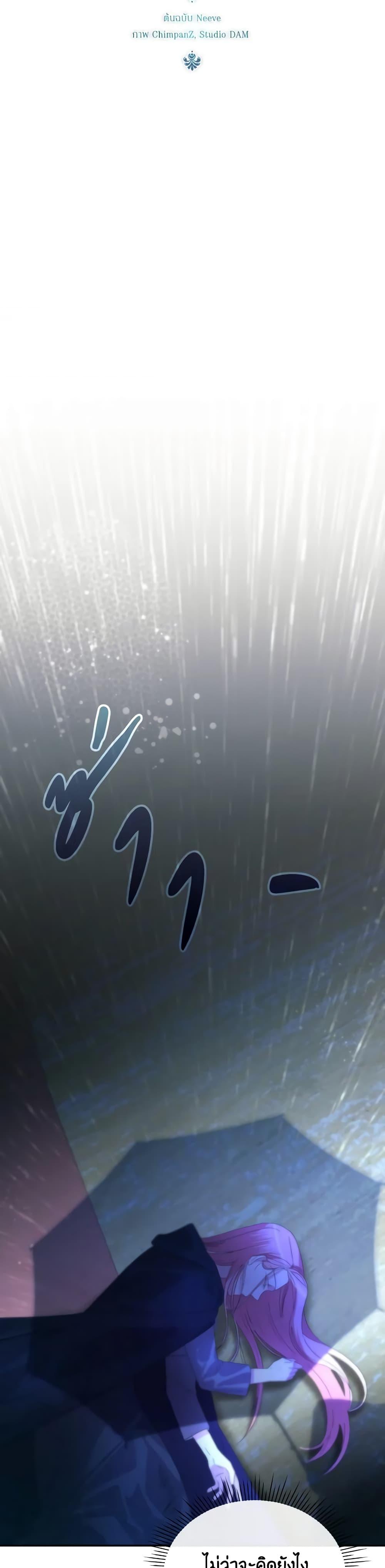 Manga-lc-com อ่านมังงะ อ่านการ์ตูน ออนไลน์ ฟรี The Villainess’s Dazzling Debut ตอนที่ 1 2 3 4 5 6 7 8 9 10 11 12 13 14 ฟรี ไม่มีโฆษณา Manga-lc - อ่าน มังงะ อ่าน การ์ตูน ออนไลน์ อ่านมังงะ ฟรี