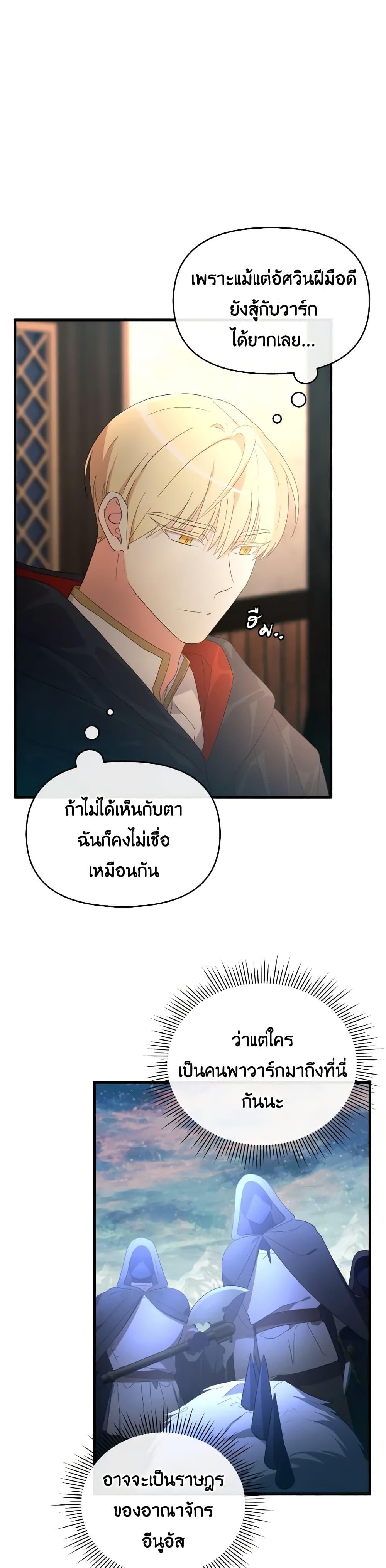 Manga-lc-com อ่านมังงะ อ่านการ์ตูน ออนไลน์ ฟรี The Villainess’s Dazzling Debut ตอนที่ 1 2 3 4 5 6 7 8 9 10 11 12 13 14 ฟรี ไม่มีโฆษณา Manga-lc - อ่าน มังงะ อ่าน การ์ตูน ออนไลน์ อ่านมังงะ ฟรี