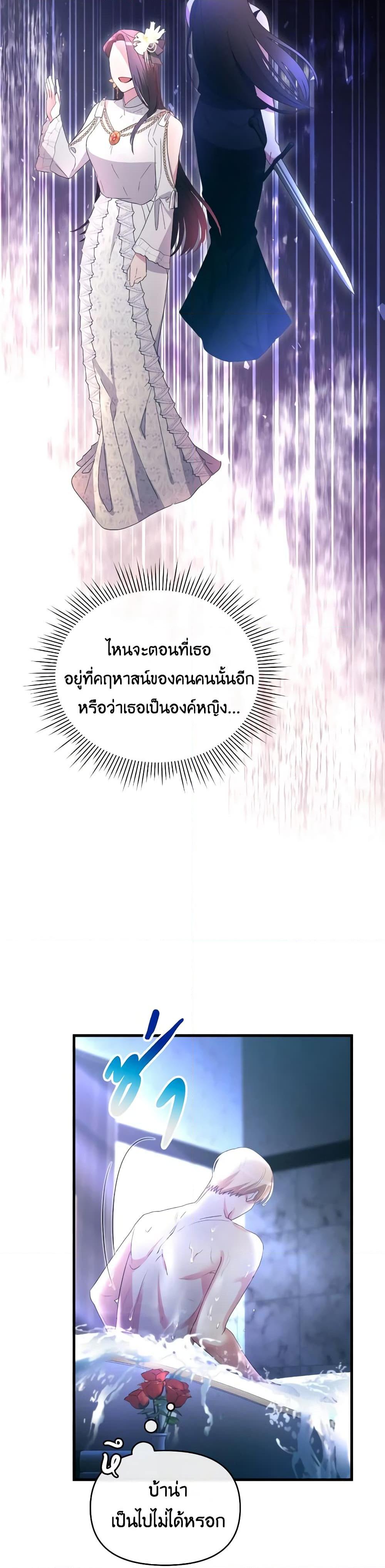 Manga-lc-com อ่านมังงะ อ่านการ์ตูน ออนไลน์ ฟรี The Villainess’s Dazzling Debut ตอนที่ 1 2 3 4 5 6 7 8 9 10 11 12 13 14 ฟรี ไม่มีโฆษณา Manga-lc - อ่าน มังงะ อ่าน การ์ตูน ออนไลน์ อ่านมังงะ ฟรี