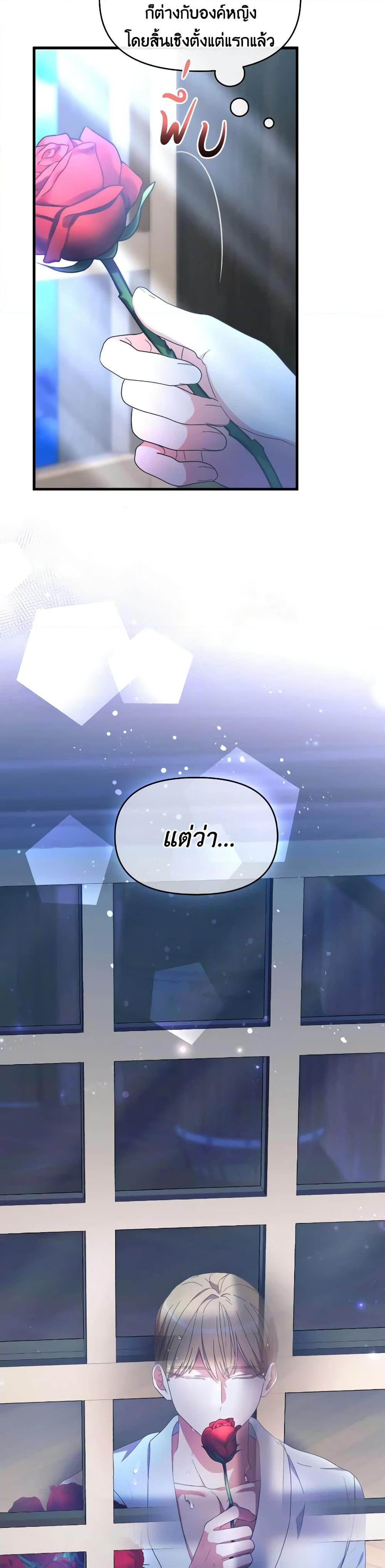 Manga-lc-com อ่านมังงะ อ่านการ์ตูน ออนไลน์ ฟรี The Villainess’s Dazzling Debut ตอนที่ 1 2 3 4 5 6 7 8 9 10 11 12 13 14 ฟรี ไม่มีโฆษณา Manga-lc - อ่าน มังงะ อ่าน การ์ตูน ออนไลน์ อ่านมังงะ ฟรี