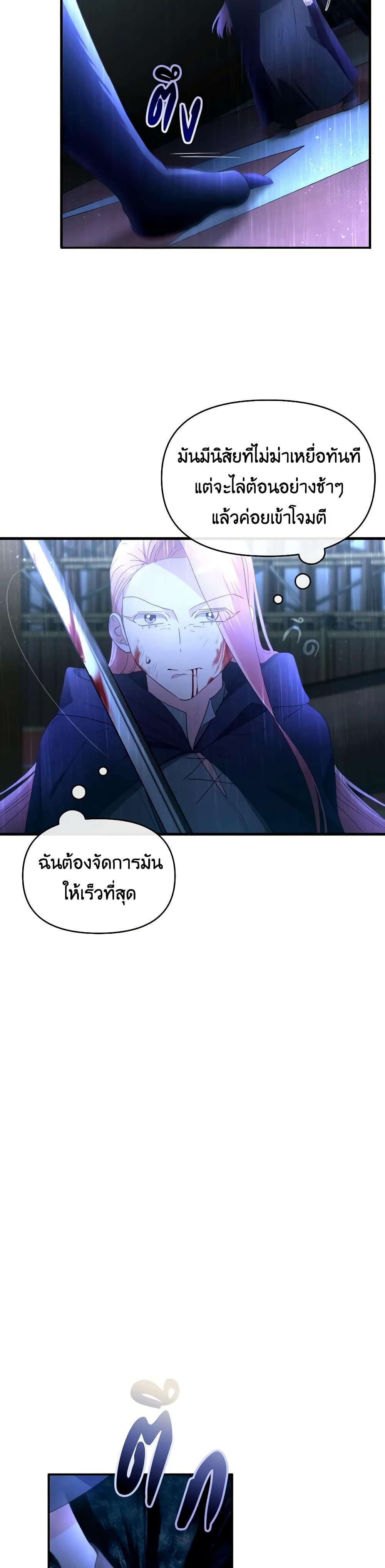 Manga-lc-com อ่านมังงะ อ่านการ์ตูน ออนไลน์ ฟรี The Villainess’s Dazzling Debut ตอนที่ 1 2 3 4 5 6 7 8 9 10 11 12 13 14 ฟรี ไม่มีโฆษณา Manga-lc - อ่าน มังงะ อ่าน การ์ตูน ออนไลน์ อ่านมังงะ ฟรี
