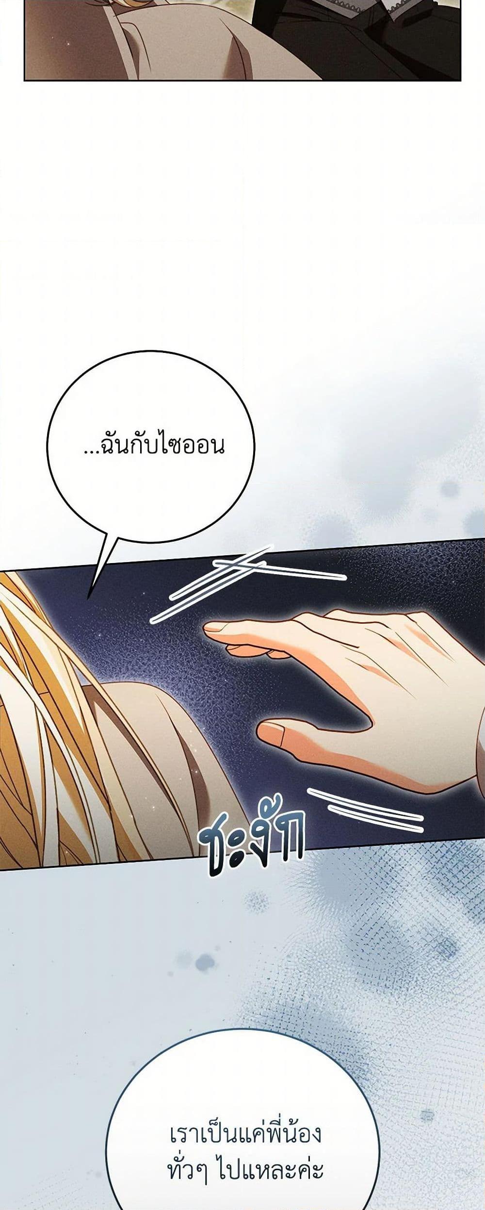 Manga-lc-com อ่านมังงะ อ่านการ์ตูน ออนไลน์ ฟรี Becoming the Lady of the Cursed Ducal House ตอนที่ 1 2 3 4 5 6 7 8 9 10 11 12 13 14 ฟรี ไม่มีโฆษณา Manga-lc - อ่าน มังงะ อ่าน การ์ตูน ออนไลน์ อ่านมังงะ ฟรี