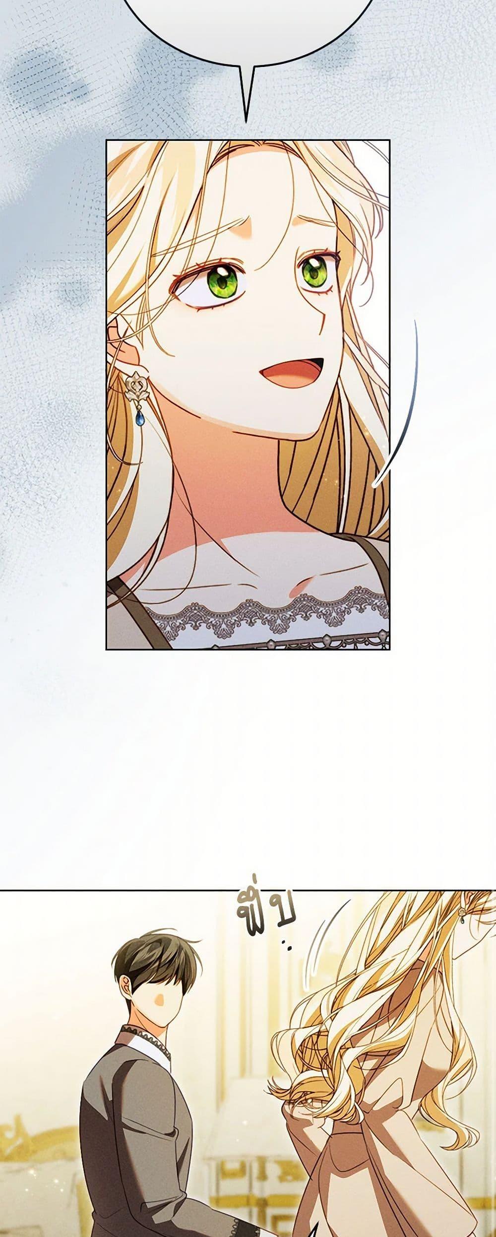 Manga-lc-com อ่านมังงะ อ่านการ์ตูน ออนไลน์ ฟรี Becoming the Lady of the Cursed Ducal House ตอนที่ 1 2 3 4 5 6 7 8 9 10 11 12 13 14 ฟรี ไม่มีโฆษณา Manga-lc - อ่าน มังงะ อ่าน การ์ตูน ออนไลน์ อ่านมังงะ ฟรี