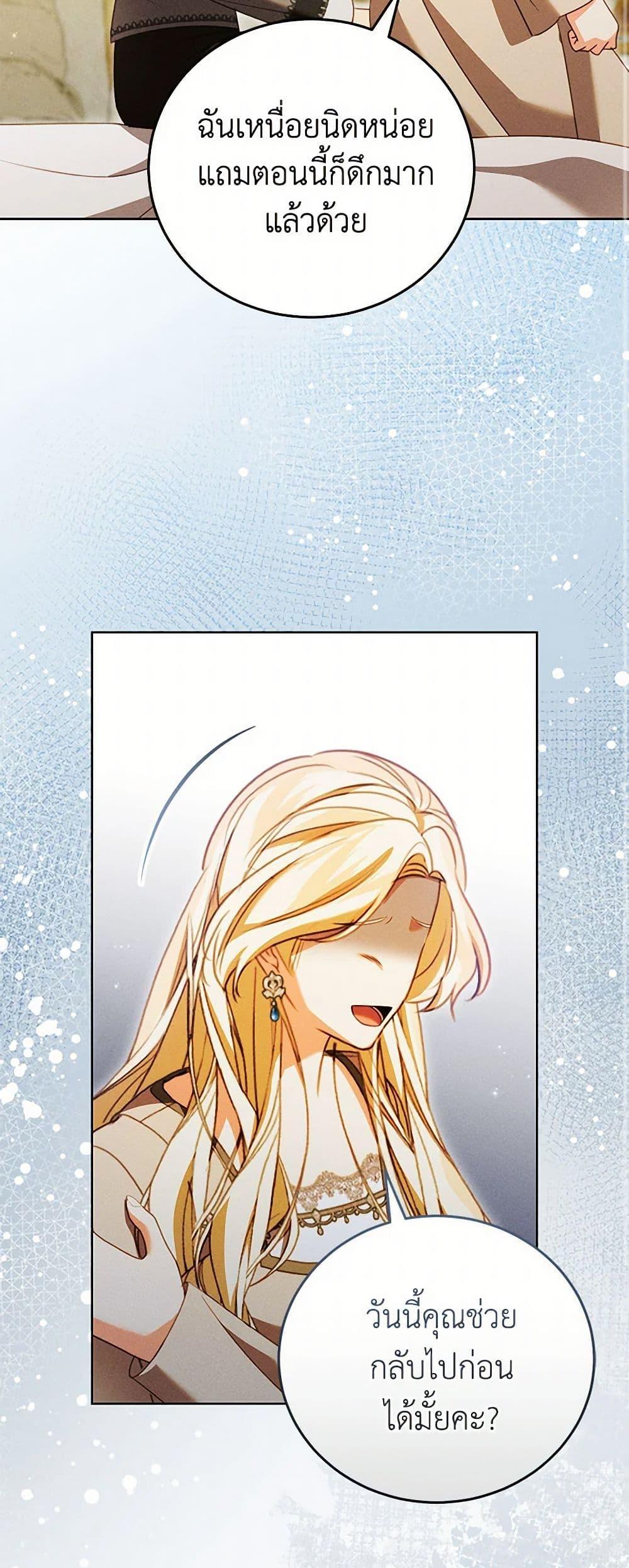 Manga-lc-com อ่านมังงะ อ่านการ์ตูน ออนไลน์ ฟรี Becoming the Lady of the Cursed Ducal House ตอนที่ 1 2 3 4 5 6 7 8 9 10 11 12 13 14 ฟรี ไม่มีโฆษณา Manga-lc - อ่าน มังงะ อ่าน การ์ตูน ออนไลน์ อ่านมังงะ ฟรี