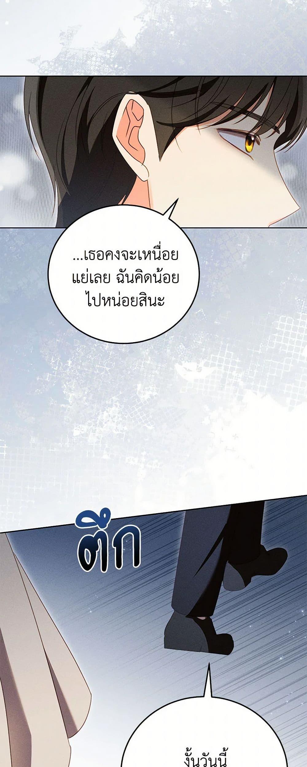 Manga-lc-com อ่านมังงะ อ่านการ์ตูน ออนไลน์ ฟรี Becoming the Lady of the Cursed Ducal House ตอนที่ 1 2 3 4 5 6 7 8 9 10 11 12 13 14 ฟรี ไม่มีโฆษณา Manga-lc - อ่าน มังงะ อ่าน การ์ตูน ออนไลน์ อ่านมังงะ ฟรี
