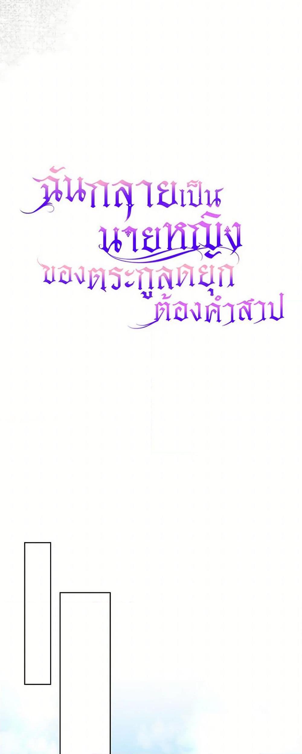 Manga-lc-com อ่านมังงะ อ่านการ์ตูน ออนไลน์ ฟรี Becoming the Lady of the Cursed Ducal House ตอนที่ 1 2 3 4 5 6 7 8 9 10 11 12 13 14 ฟรี ไม่มีโฆษณา Manga-lc - อ่าน มังงะ อ่าน การ์ตูน ออนไลน์ อ่านมังงะ ฟรี